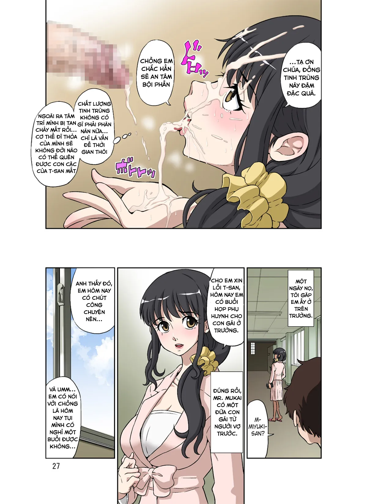HentaiVN.net - Ảnh 28 - Cô Vợ Trẻ Dú Bự Có Ông Chồng Bất Lực Và Cậu Trai May Mắn! [Hitozuma Miyuki-san ni Otto Kounin de Mainichi Tanetsuke Sex] - Phiên bản da không bị rám nắng - (fix 20.5.2021)