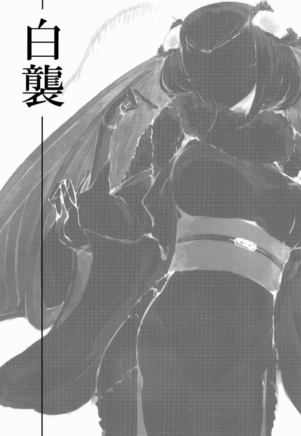 HentaiVN.net - Ảnh 3 - Shiragasane [Shiragasane, Layers of White, Shiro Kasane -Tamoto-] - Chap 1