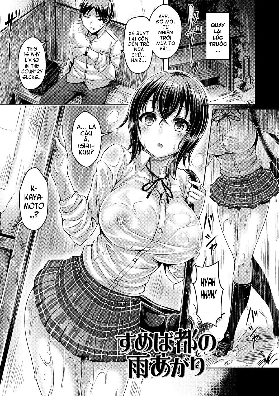 HentaiVN.net - Ảnh 8 - Chichi Koi! [Tình yêu oppai] - Chap 1