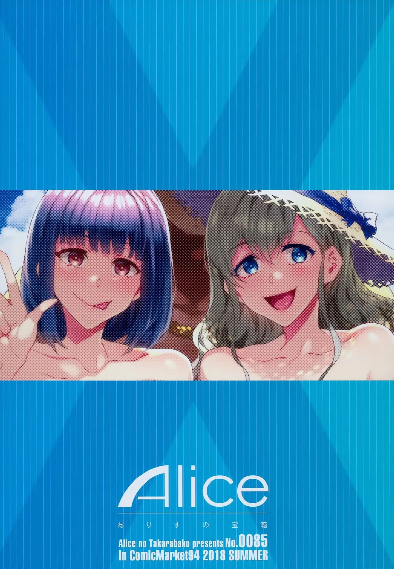 HentaiVN.net - Ảnh 31 - Maria-sama ga Miteru Baishun X (Maria-sama Ga Miteru) - Chap 10