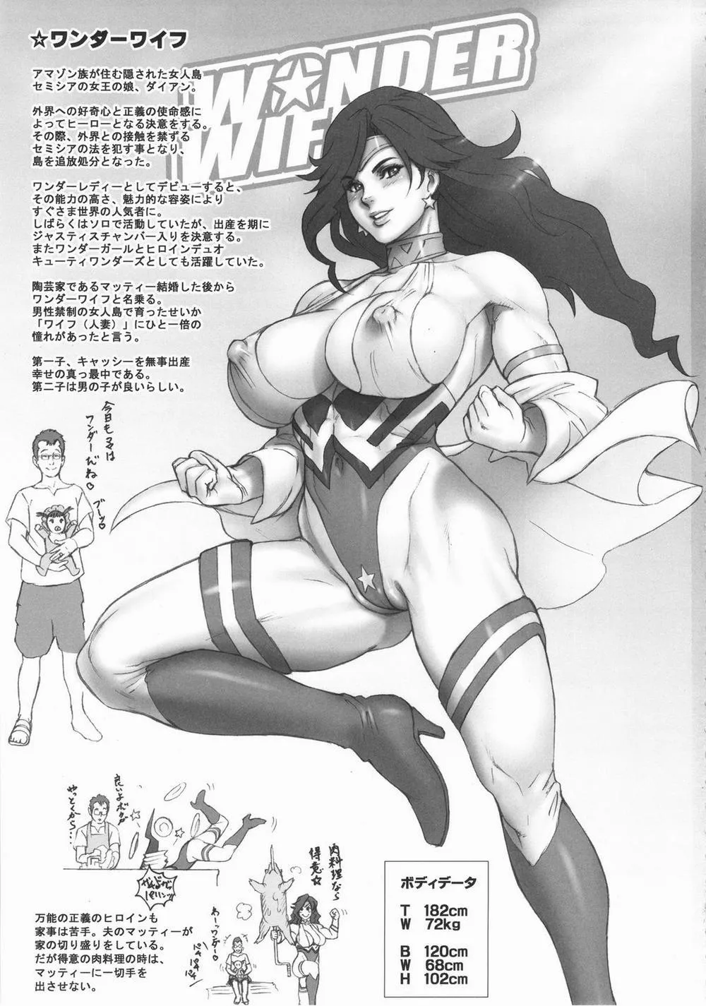 HentaiVN.net - Ảnh 3 - NIPPON WONDER WIFE King Dominator Hen (Wonder Woman) - Oneshot