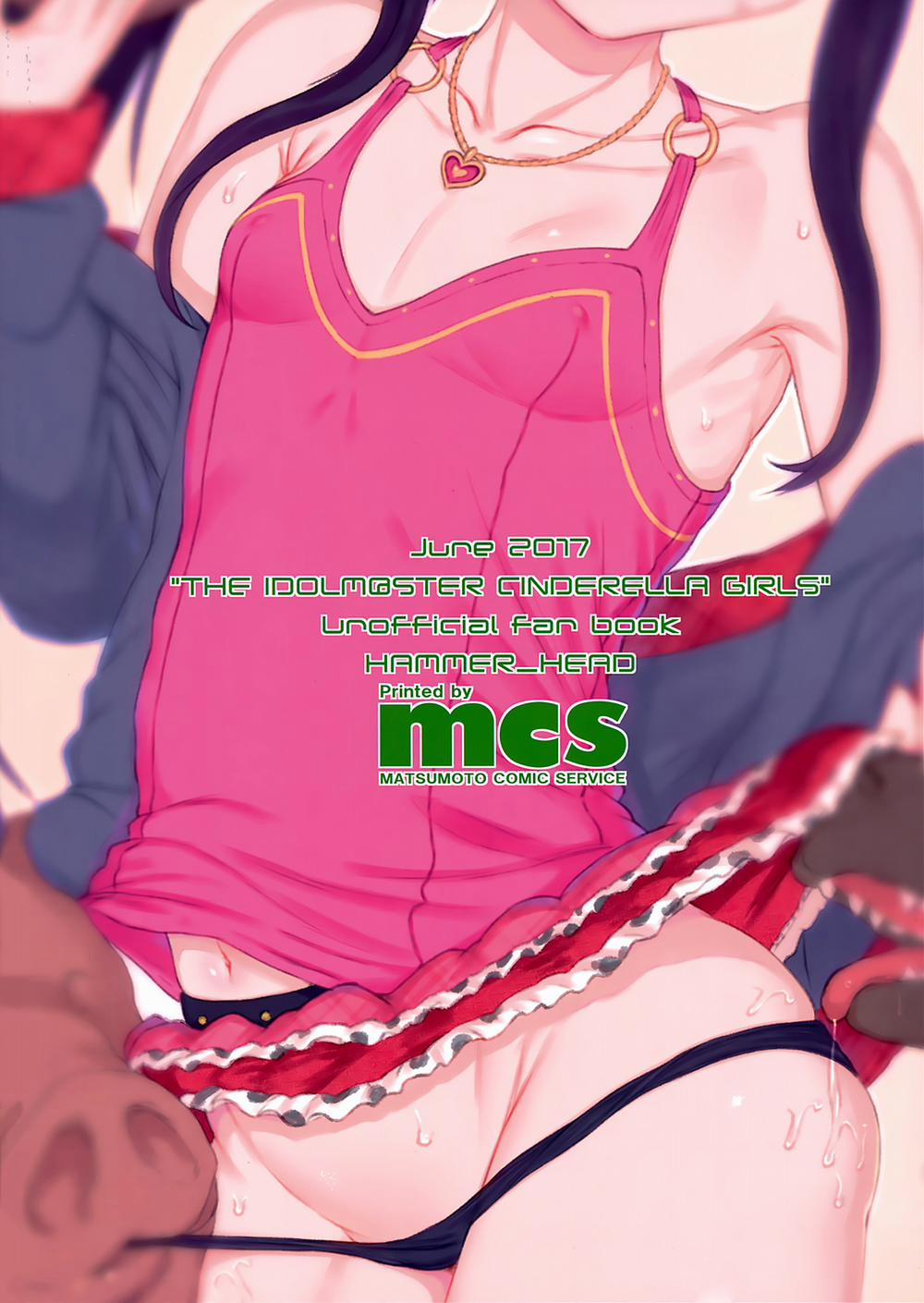 HentaiVN.net - Ảnh 26 - Matoba Risa-chan de Manabu Doubutsu no Koubi (The Idolmaster) [的場梨沙ちゃんで学ぶ動物の交尾] - Oneshot