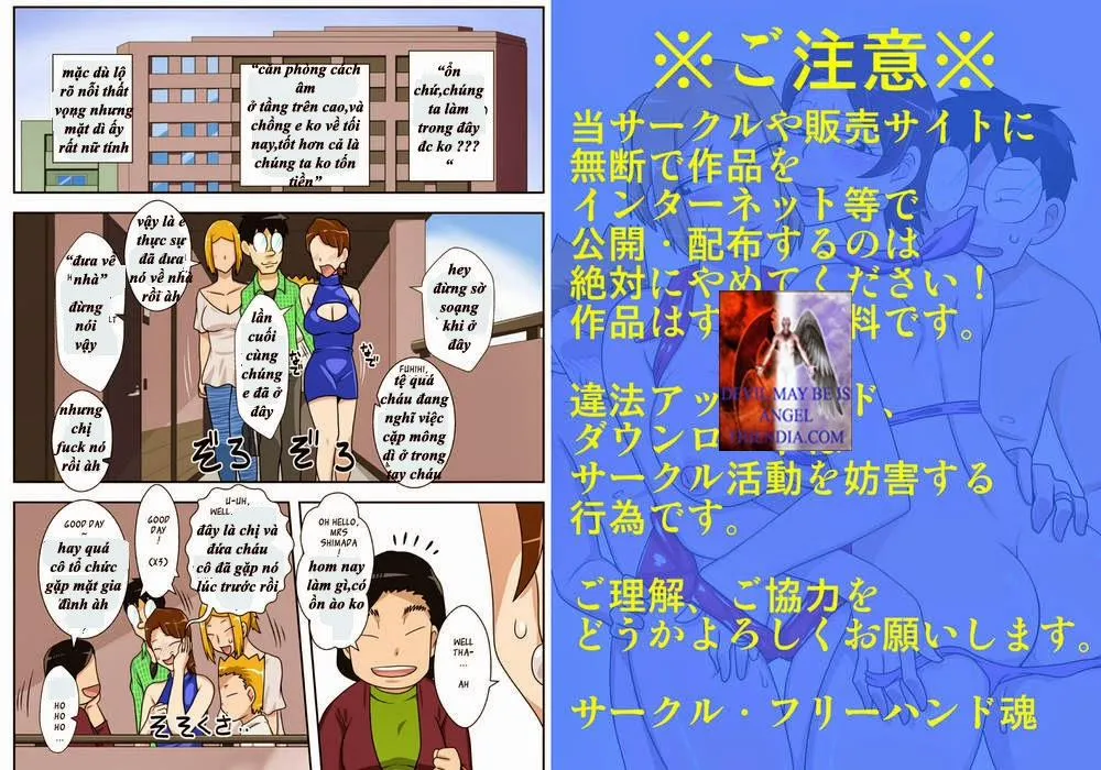 HentaiVN.net - Ảnh 12 - Close Relation Promiscuity Double Aunts - Oneshot