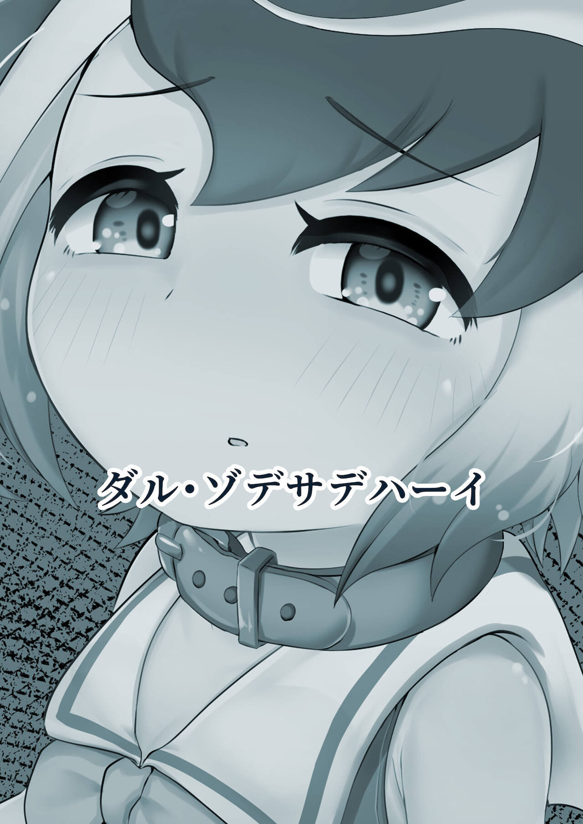 HentaiVN.net - Ảnh 33 - Mairuka To Asobo Hardcore (Futa) - Oneshot