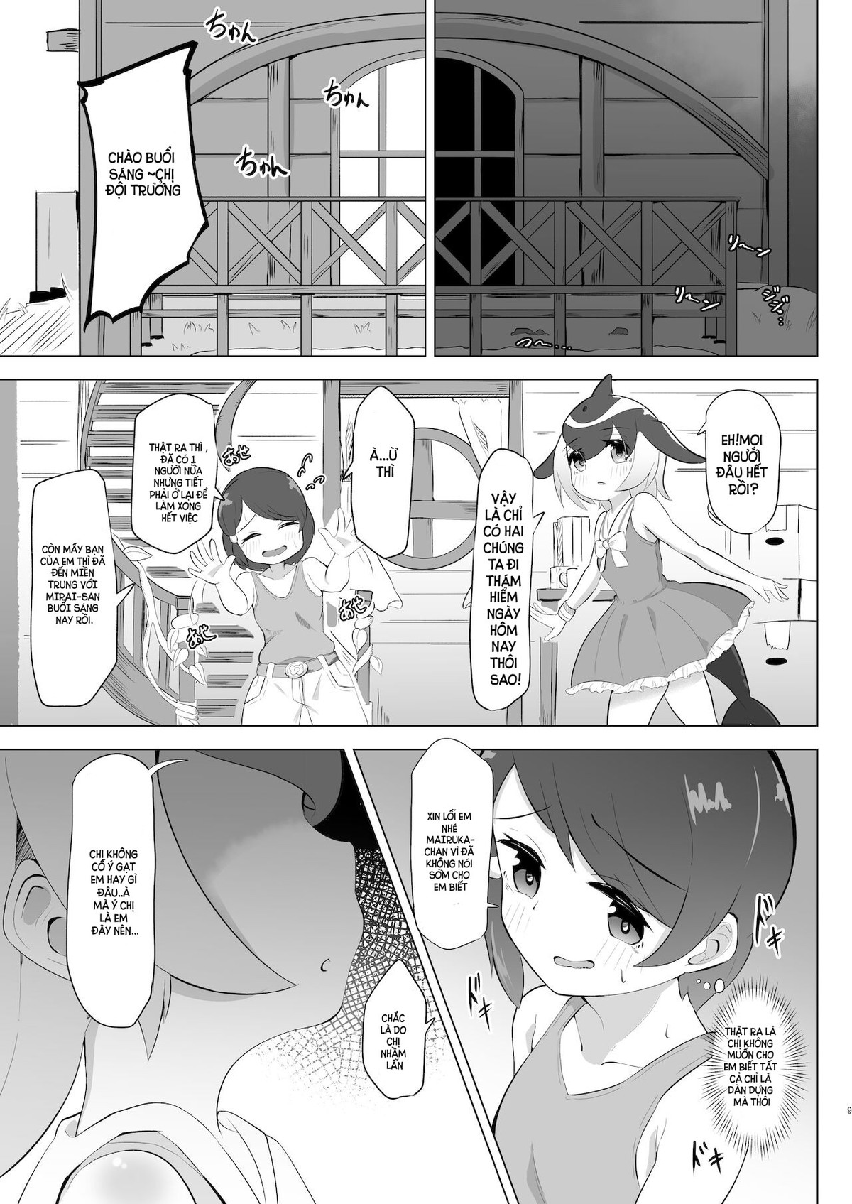 HentaiVN.net - Ảnh 8 - Mairuka To Asobo Hardcore (Futa) - Oneshot