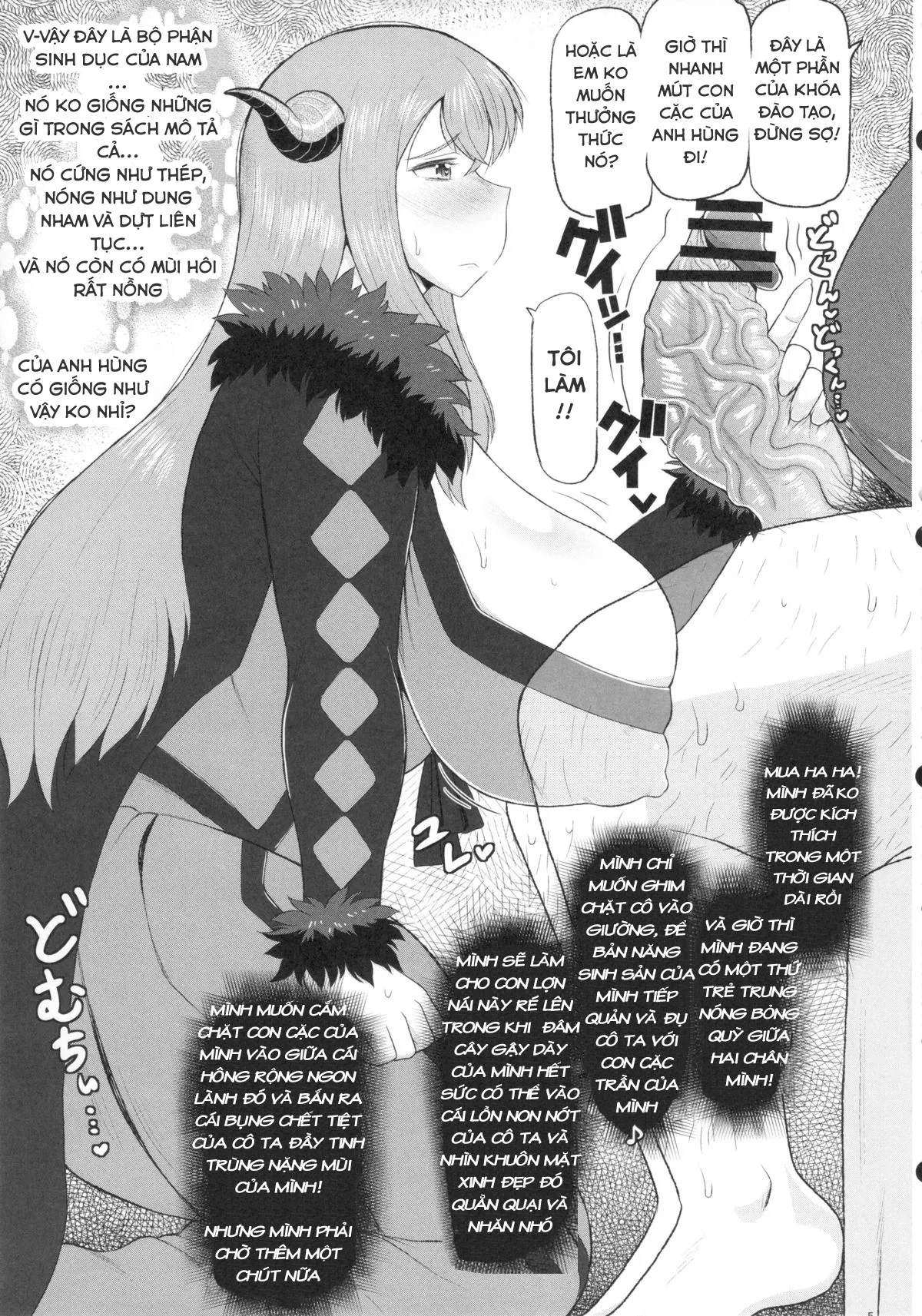 HentaiVN.net - Ảnh 5 - Maou-sama no Tawawa na Daniku Body ni Kimo Debu Otoko ga Noshikakari Koshifuri Daigassen! (Maoyuu Maou Yuusha) - Oneshot