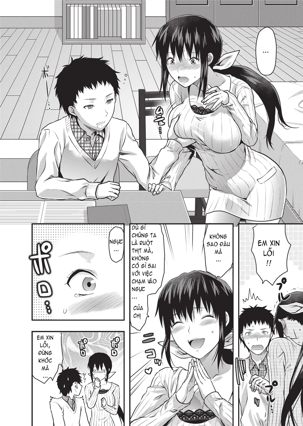 HentaiVN.net - Ảnh 16 - Ane Koi - Part 1