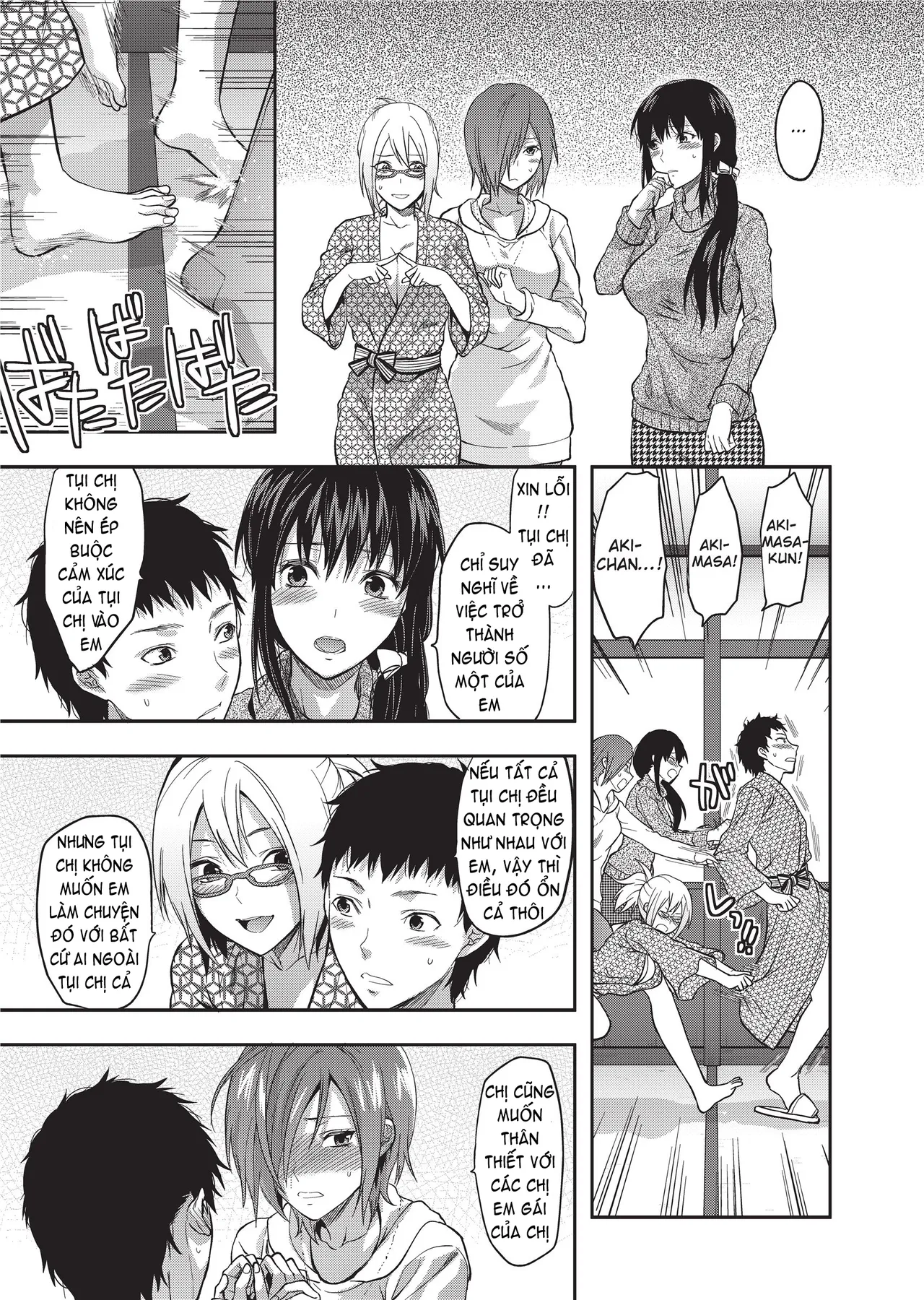 HentaiVN.net - Ảnh 39 - Ane Koi - Part 2