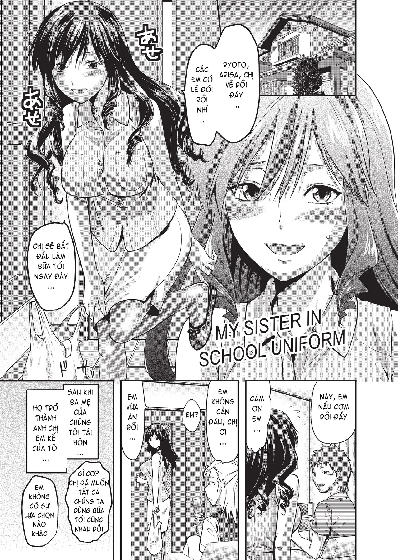 HentaiVN.net - Ảnh 46 - Ane Koi - Part 4