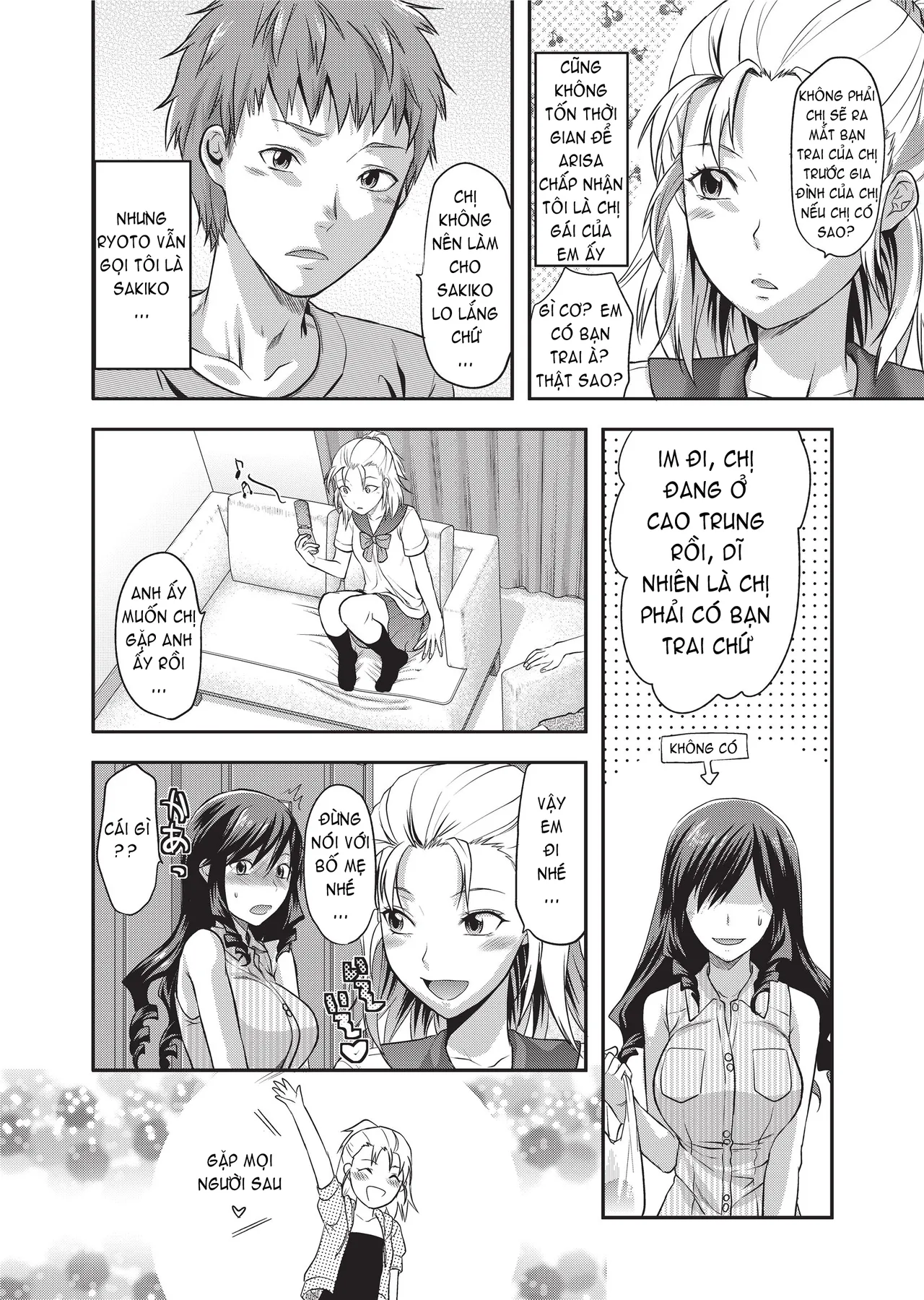 HentaiVN.net - Ảnh 47 - Ane Koi - Part 4