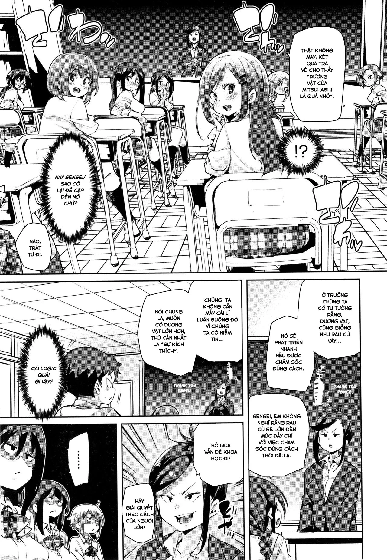 HentaiVN.net - Ảnh 5 - TƯƠI MẨY! Mấy cái lỗ mềm mịn kia thật dâm đãng [Panpan Yawaraka Ecchi ana ; Smack Smack Soft Lewd Hole] - Chap 4