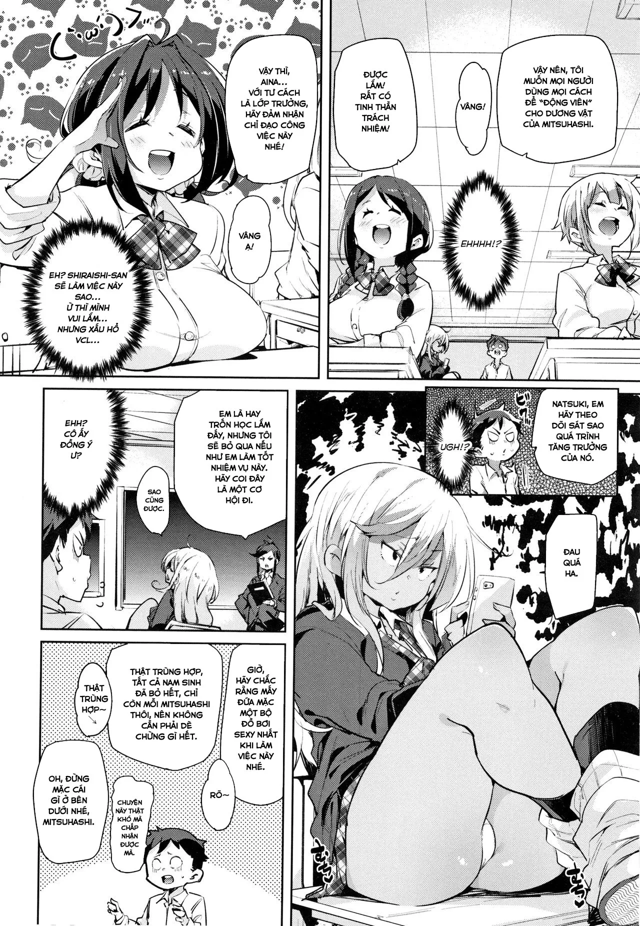 HentaiVN.net - Ảnh 6 - TƯƠI MẨY! Mấy cái lỗ mềm mịn kia thật dâm đãng [Panpan Yawaraka Ecchi ana ; Smack Smack Soft Lewd Hole] - Chap 4