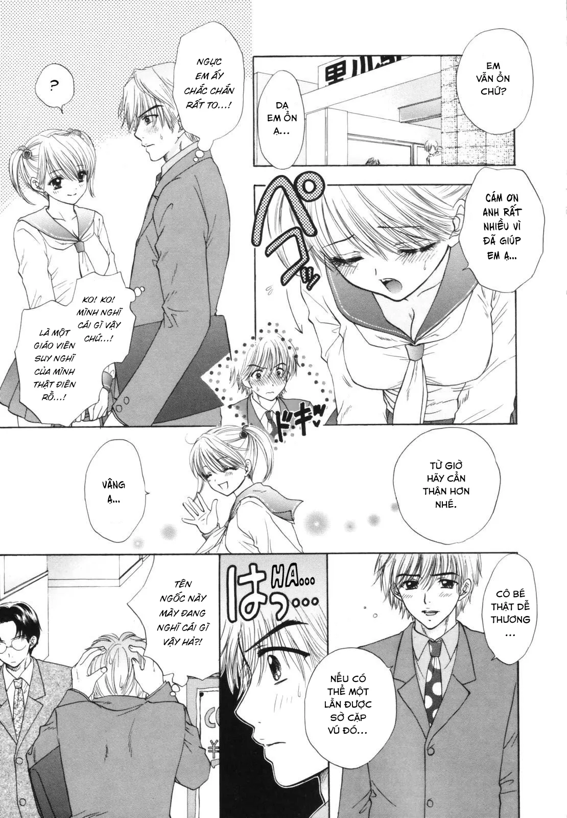 HentaiVN.net - Ảnh 3 - Cuộc đào thoát vĩ đại p1 - Chap 1 thầy giáo dạy thế