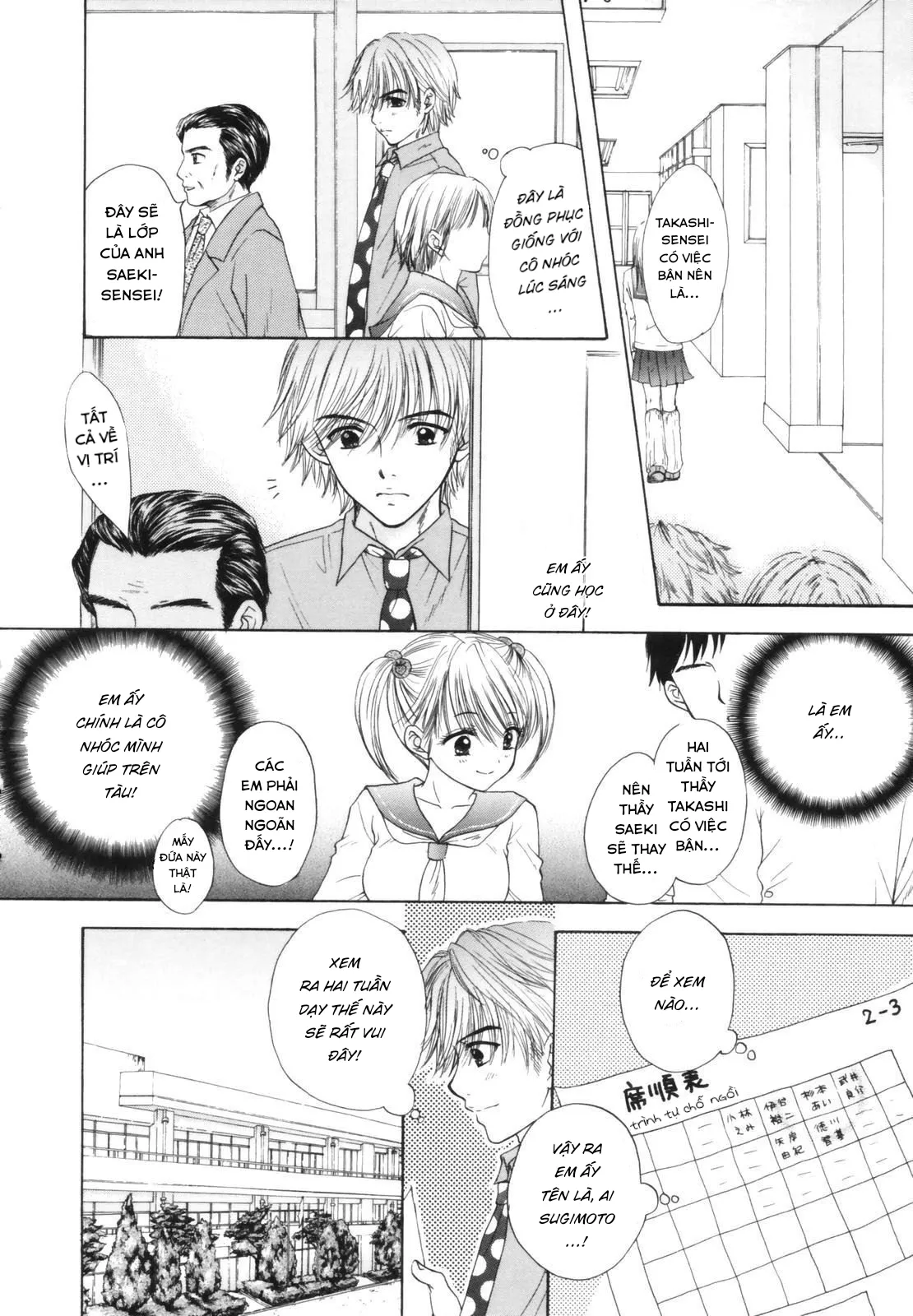 HentaiVN.net - Ảnh 4 - Cuộc đào thoát vĩ đại p1 - Chap 1 thầy giáo dạy thế