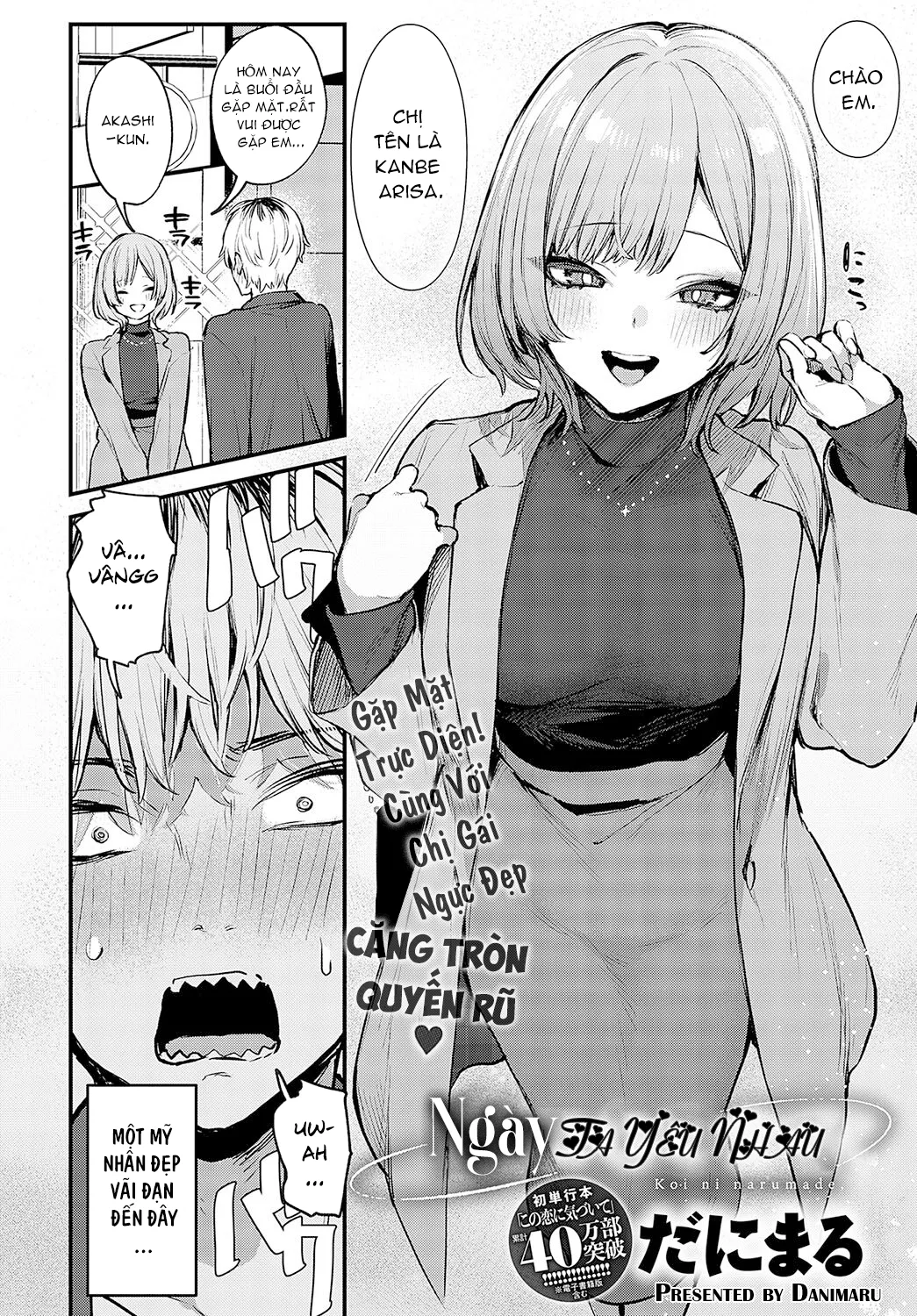 HentaiVN.net - Ảnh 5 - Ngày Ta Yêu Nhau [Koi ni Naru Made; 恋になるまで。] - Oneshot