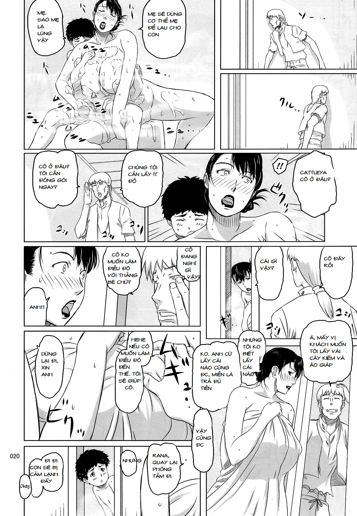 HentaiVN.net - Ảnh 16 - Package Meat (Queens Blade) - Chap 1.5