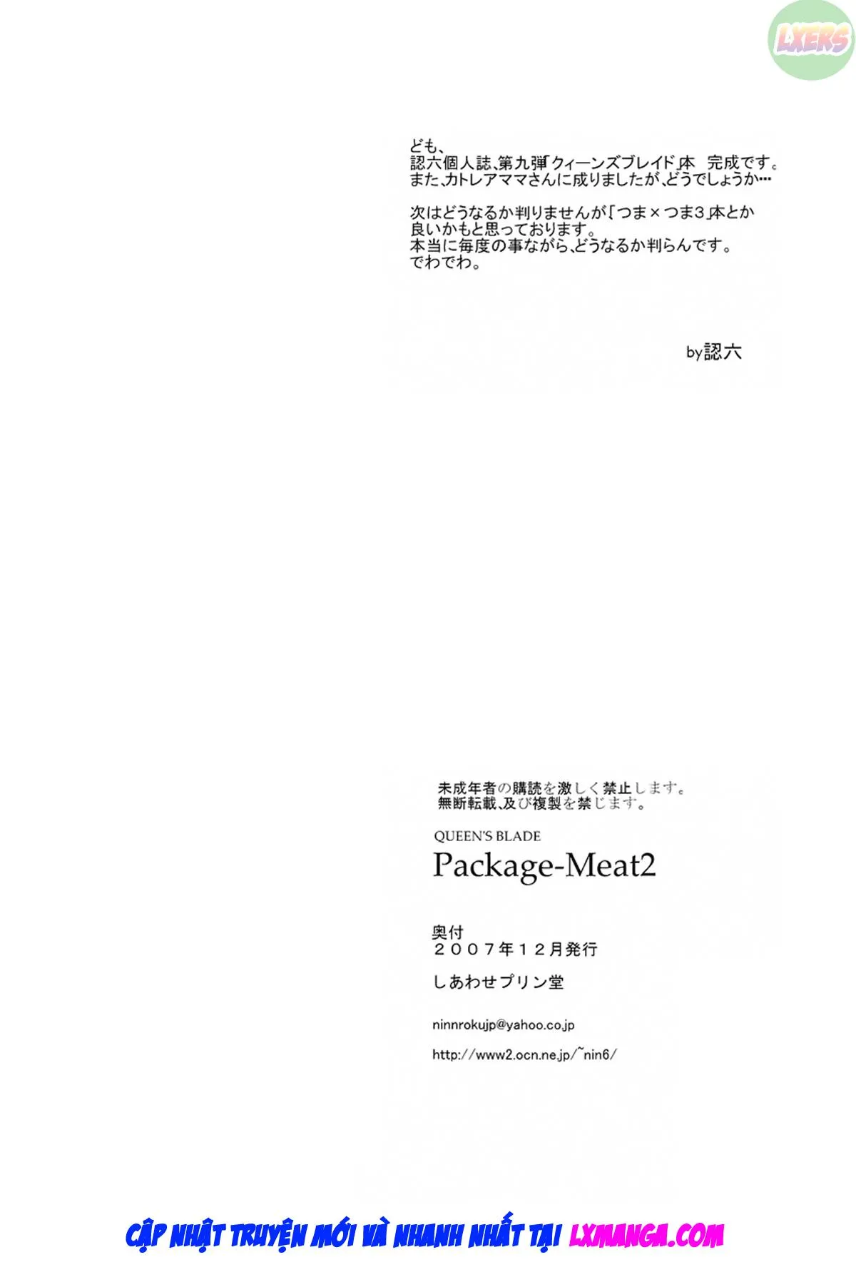 HentaiVN.net - Ảnh 37 - Package Meat (Queens Blade) - Chap 2