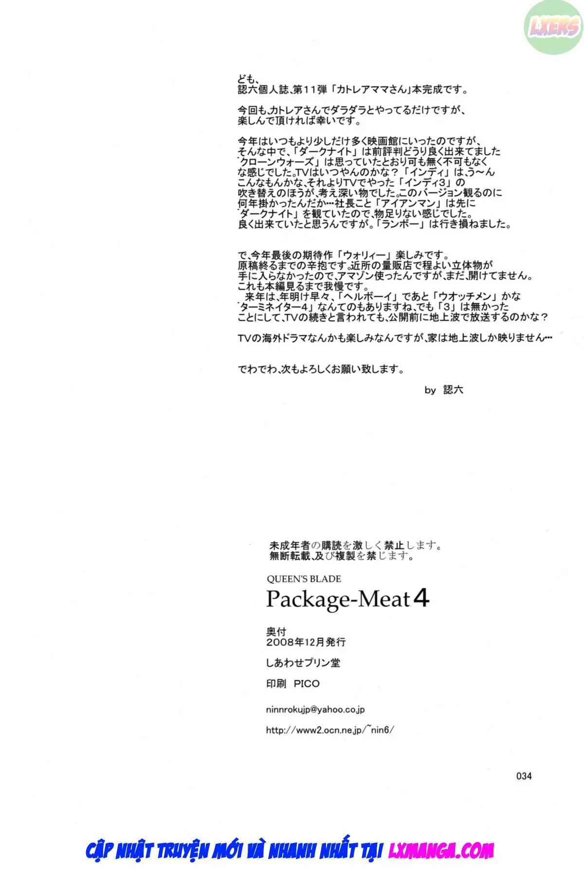 HentaiVN.net - Ảnh 36 - Package Meat (Queens Blade) - Chap 4