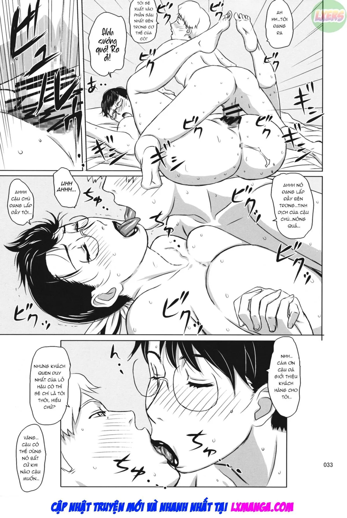 HentaiVN.net - Ảnh 32 - Package Meat (Queens Blade) - Chap 5