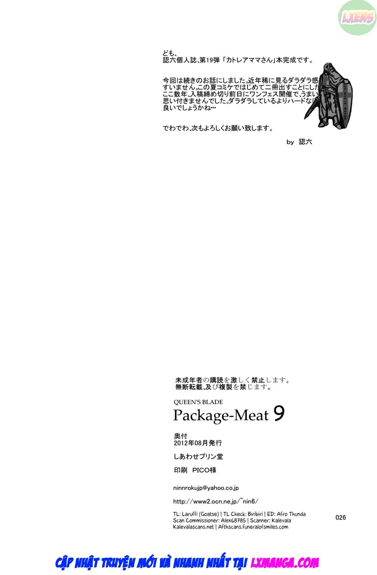 HentaiVN.net - Ảnh 28 - Package Meat (Queens Blade) - Chap 9