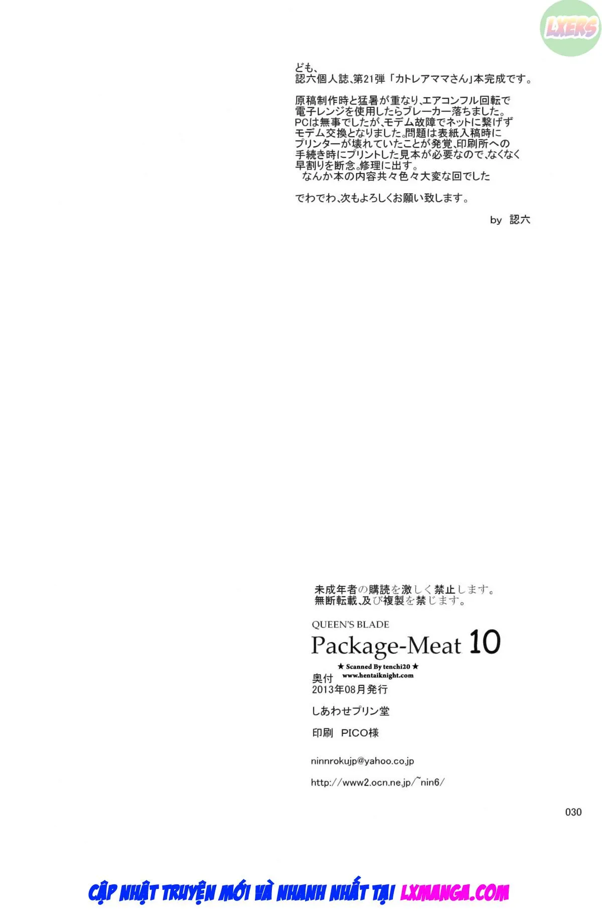 HentaiVN.net - Ảnh 32 - Package Meat (Queens Blade) - Chap 10