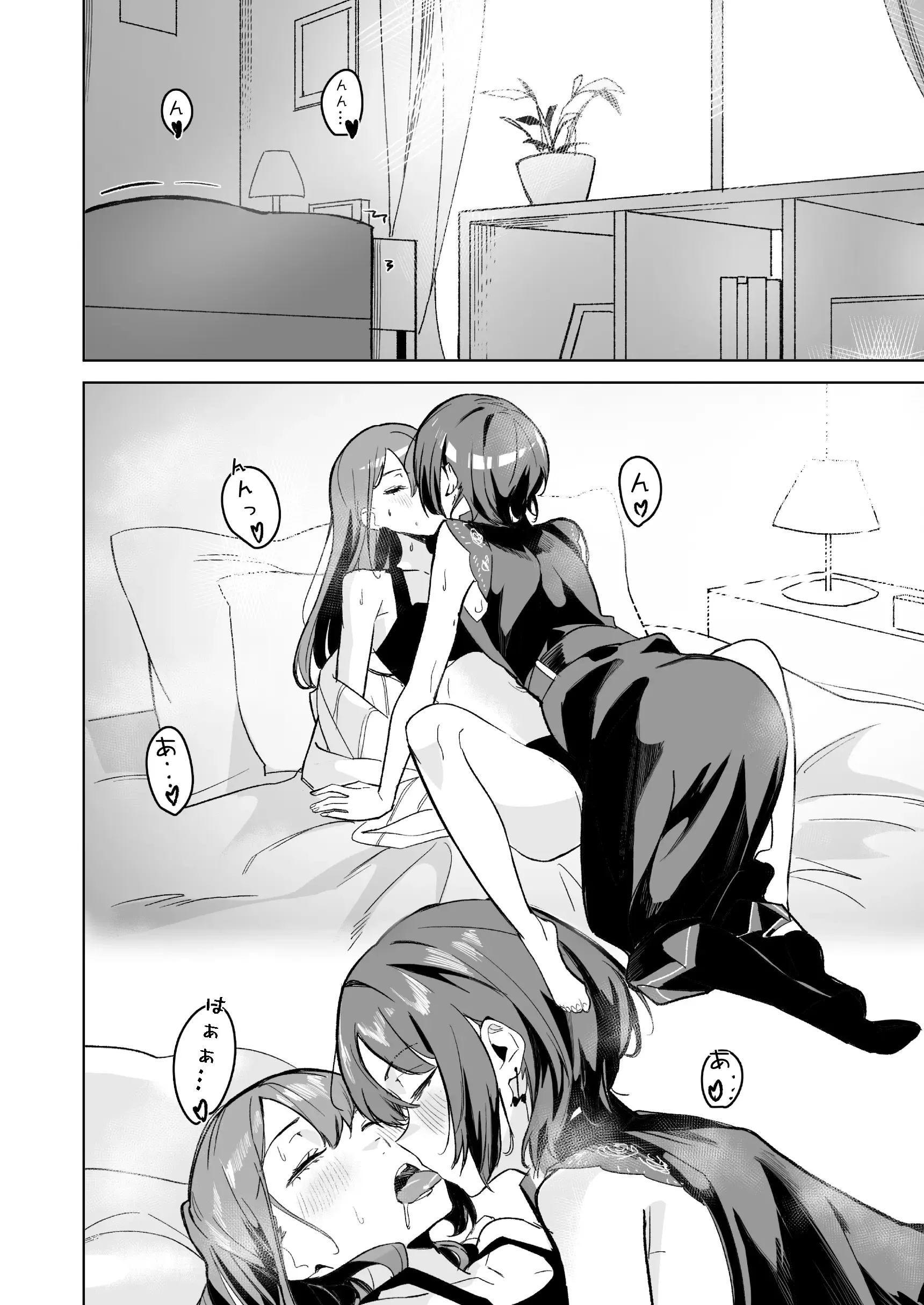 HentaiVN.net - Ảnh 30 - DREAMLIKE COMET&DEVIL - Oneshot