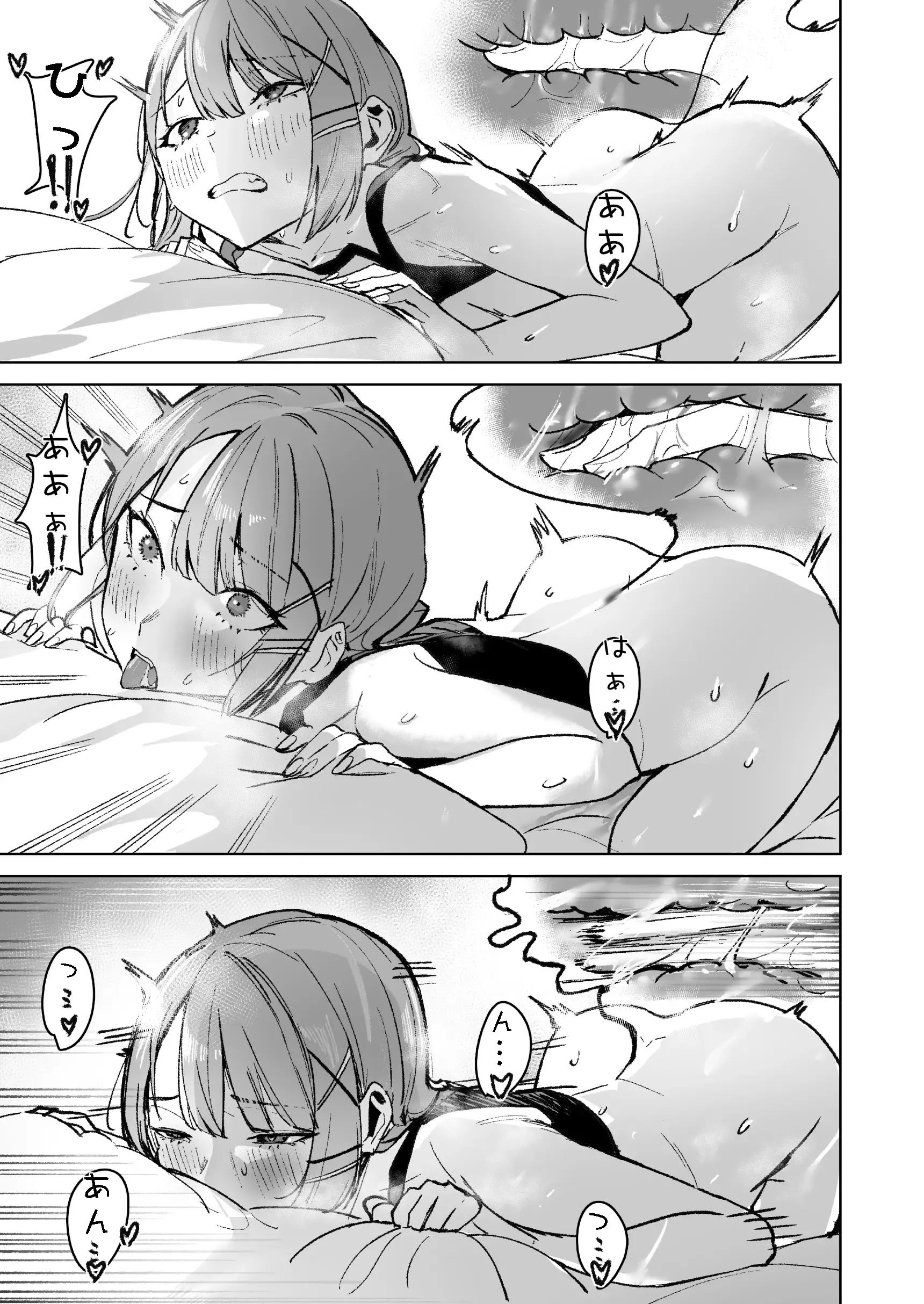 HentaiVN.net - Ảnh 47 - DREAMLIKE COMET&DEVIL - Oneshot