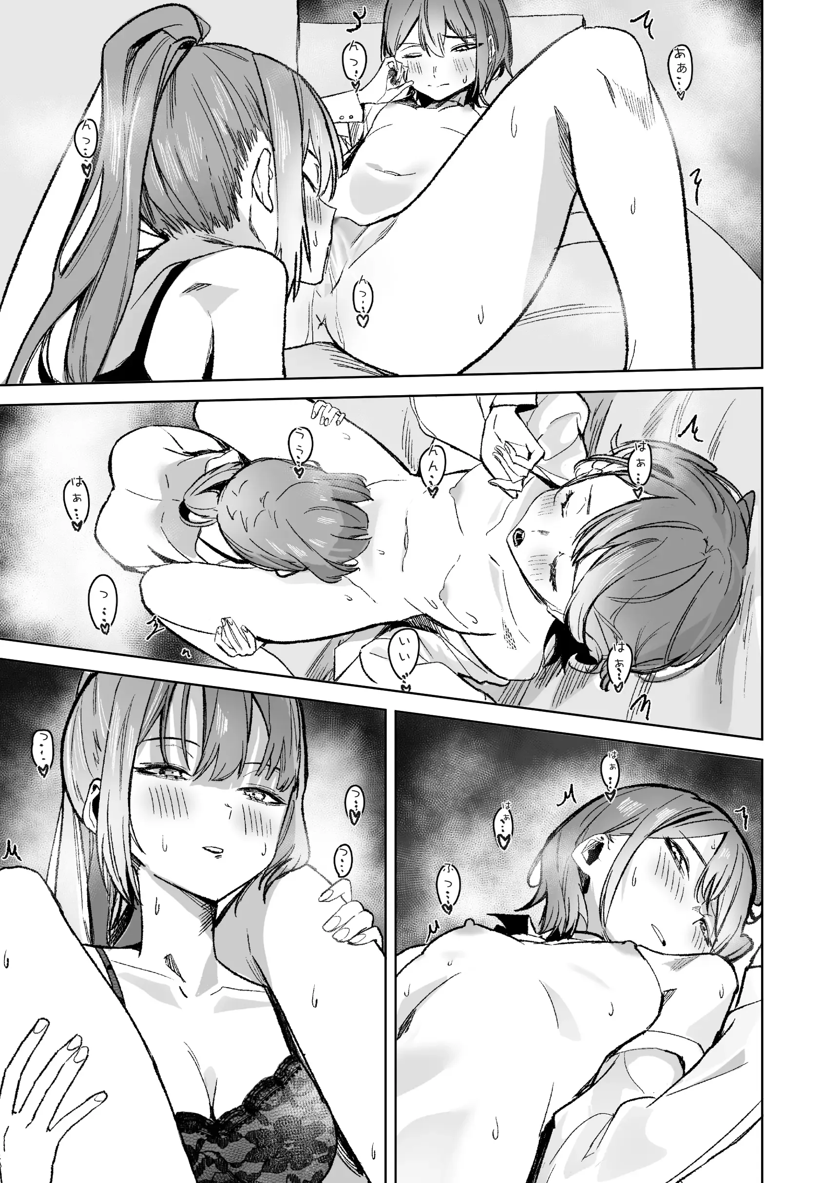 HentaiVN.net - Ảnh 65 - DREAMLIKE COMET&DEVIL - Oneshot