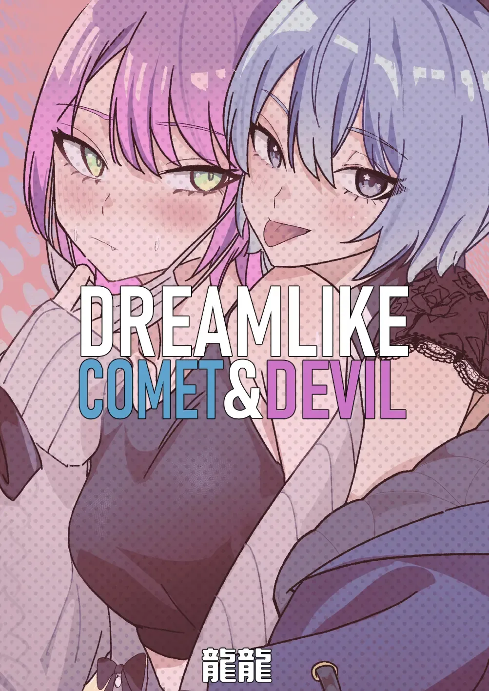 HentaiVN.net - Ảnh 71 - DREAMLIKE COMET&DEVIL - Oneshot