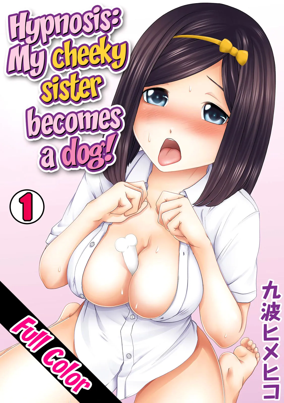 HentaiVN.net - Ảnh 3 - Chị gái của tôi là con cún!? [Hypnosis My Cheeky Sister Becomes A Dog] - Chap 1