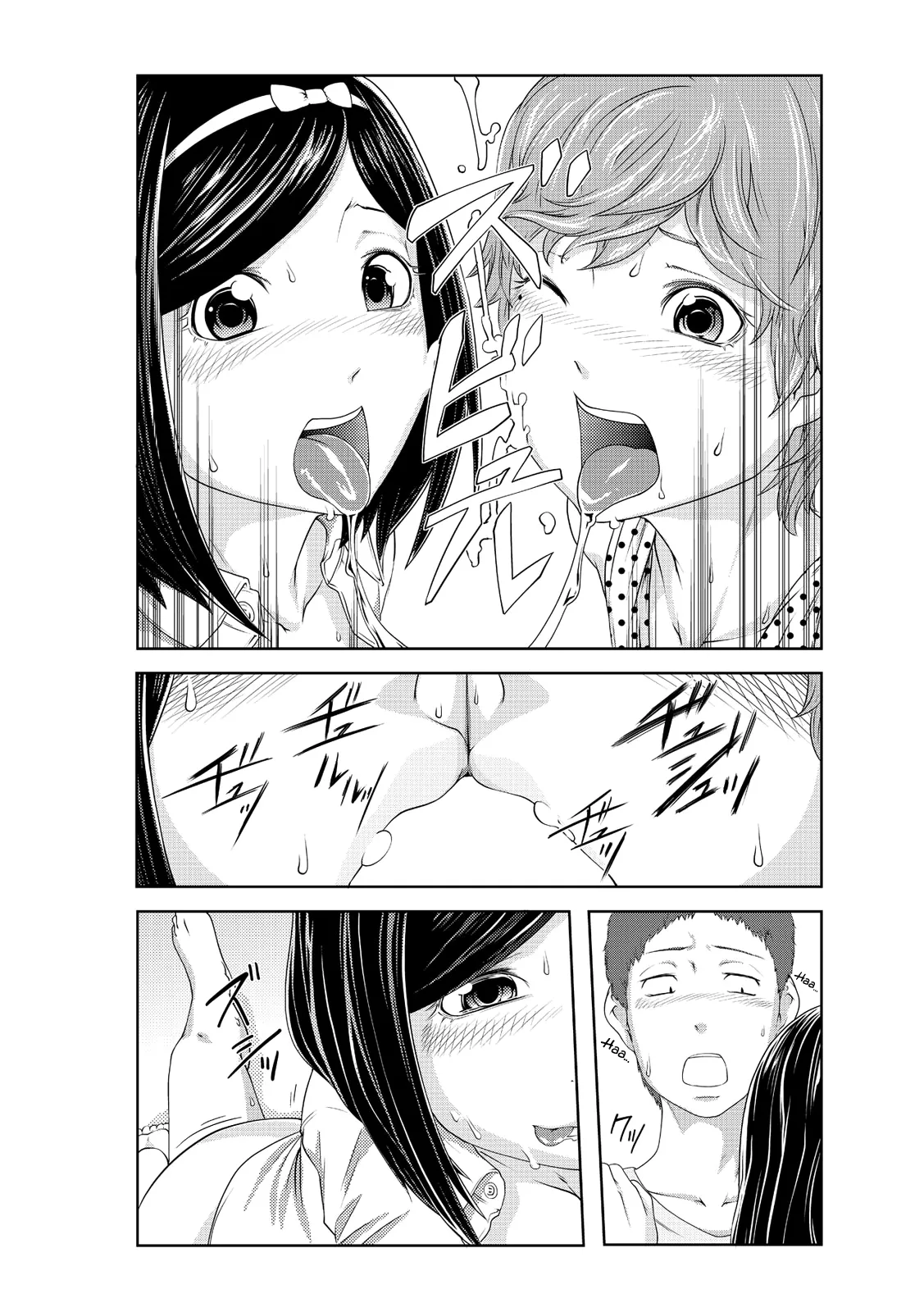 HentaiVN.net - Ảnh 19 - Chị gái của tôi là con cún!? [Hypnosis My Cheeky Sister Becomes A Dog] - Chap 3 - nện em [mèo] hàng xóm