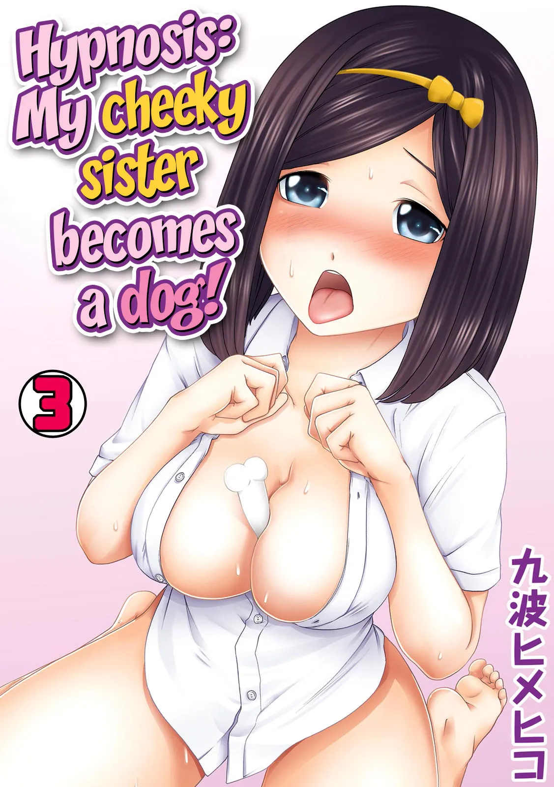 HentaiVN.net - Ảnh 3 - Chị gái của tôi là con cún!? [Hypnosis My Cheeky Sister Becomes A Dog] - Chap 3 - nện em [mèo] hàng xóm