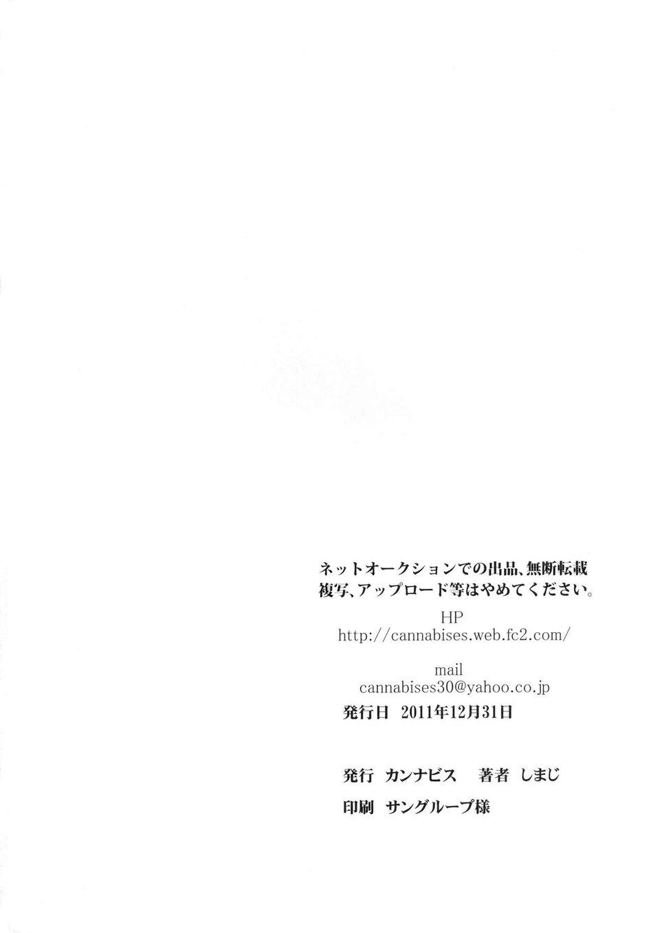 HentaiVN.net - Ảnh 32 - Fuck-Ero - one shot
