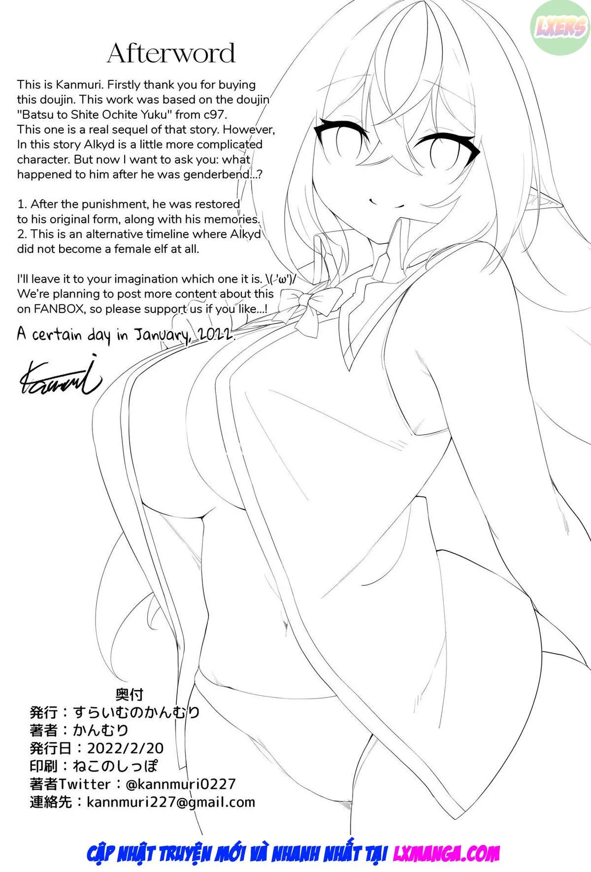 HentaiVN.net - Ảnh 52 - Elvification Drug [Elfka no Kusuri] - Chap 2 - [END]