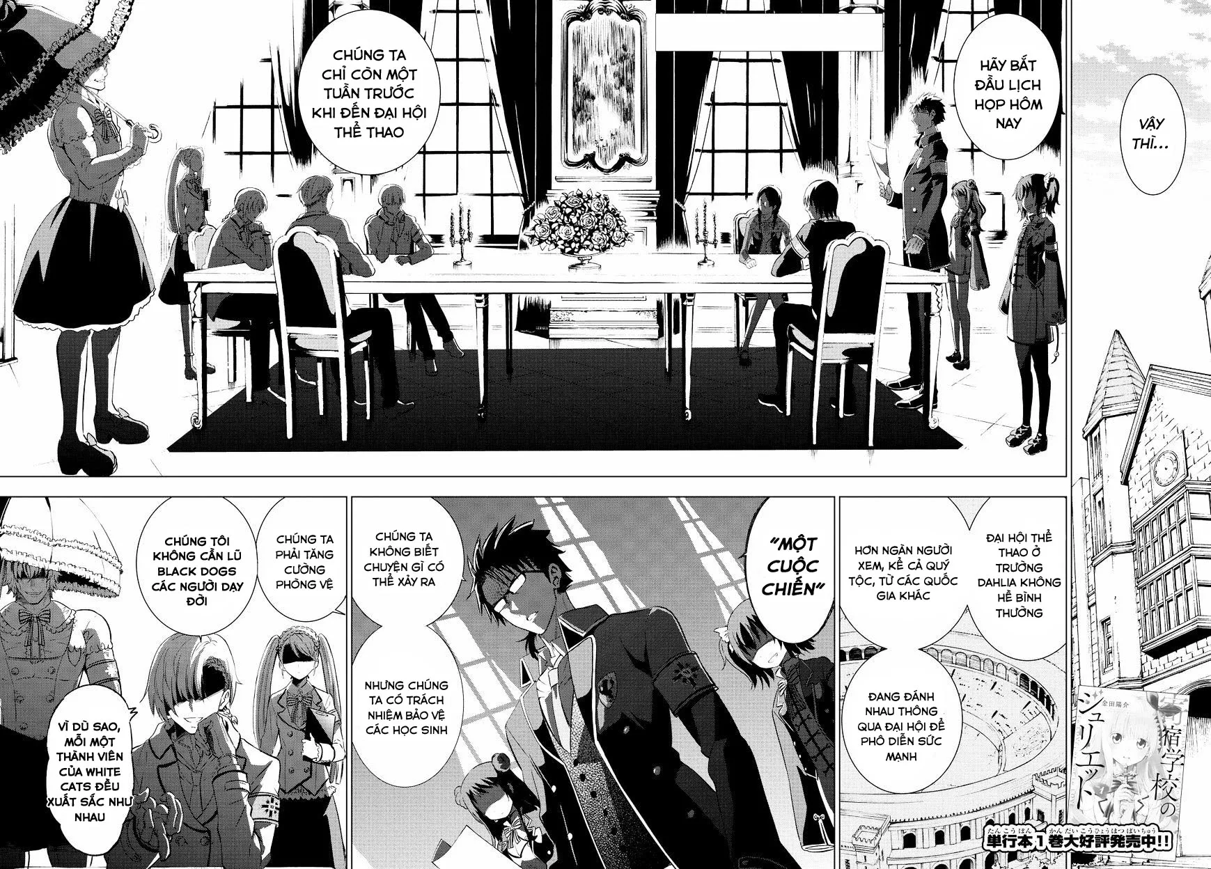 HentaiVN.net - Ảnh 3 - Kushuku Gakkou no Alice [Boarding School Juliet; Kushuku Gakkou No Juliet; Kishuku Gakkou no Juliet; 寄宿学校のジュリエット; 寄宿学校的朱丽叶] - Chap 9