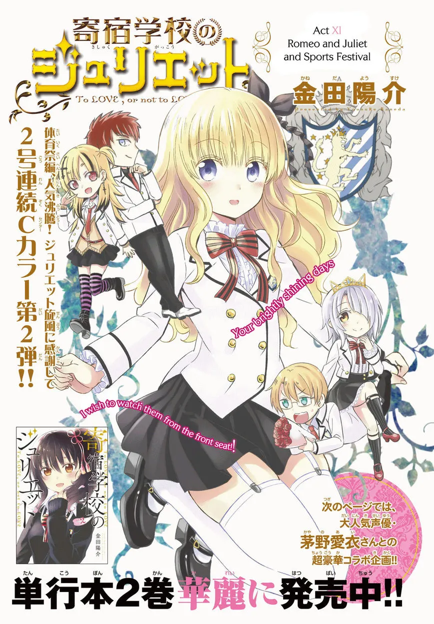 HentaiVN.net - Ảnh 3 - Kushuku Gakkou no Alice [Boarding School Juliet; Kushuku Gakkou No Juliet; Kishuku Gakkou no Juliet; 寄宿学校のジュリエット; 寄宿学校的朱丽叶] - Chap 11