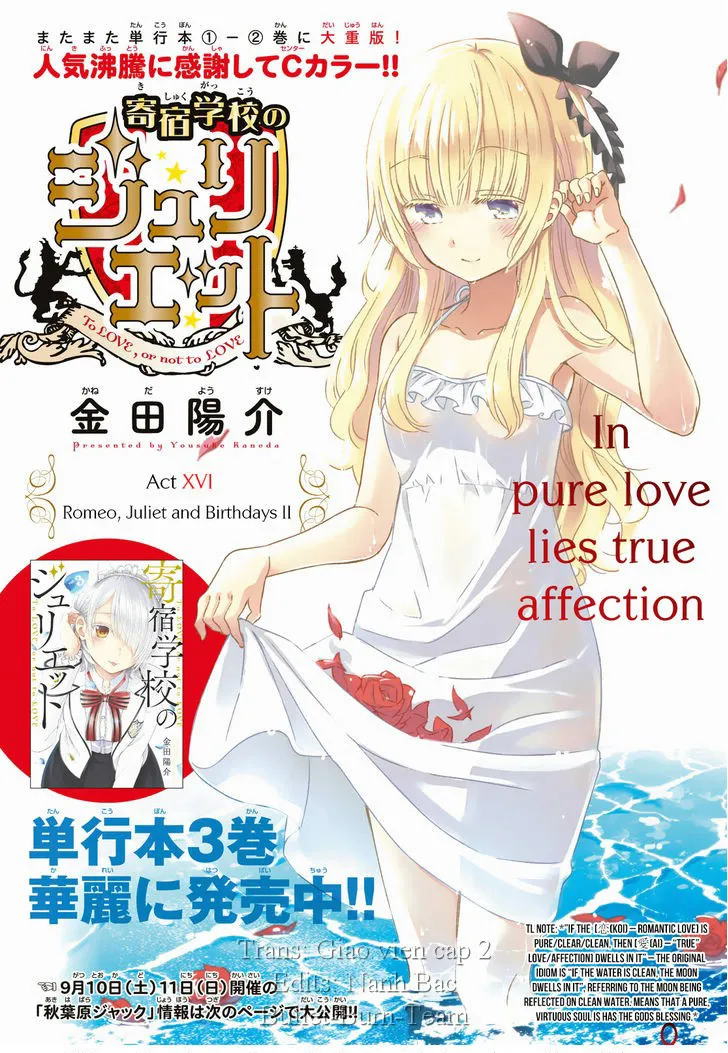 HentaiVN.net - Ảnh 4 - Kushuku Gakkou no Alice [Boarding School Juliet; Kushuku Gakkou No Juliet; Kishuku Gakkou no Juliet; 寄宿学校のジュリエット; 寄宿学校的朱丽叶] - Chap 16