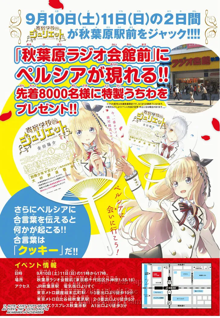HentaiVN.net - Ảnh 5 - Kushuku Gakkou no Alice [Boarding School Juliet; Kushuku Gakkou No Juliet; Kishuku Gakkou no Juliet; 寄宿学校のジュリエット; 寄宿学校的朱丽叶] - Chap 16