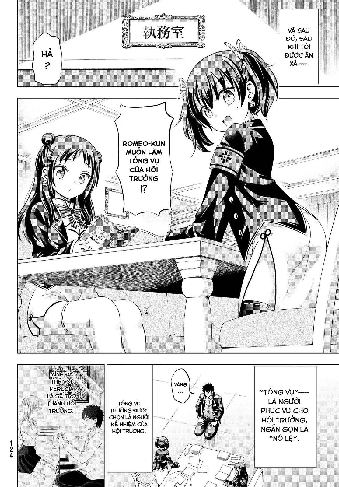 HentaiVN.net - Ảnh 6 - Kushuku Gakkou no Alice [Boarding School Juliet; Kushuku Gakkou No Juliet; Kishuku Gakkou no Juliet; 寄宿学校のジュリエット; 寄宿学校的朱丽叶] - Chap 19