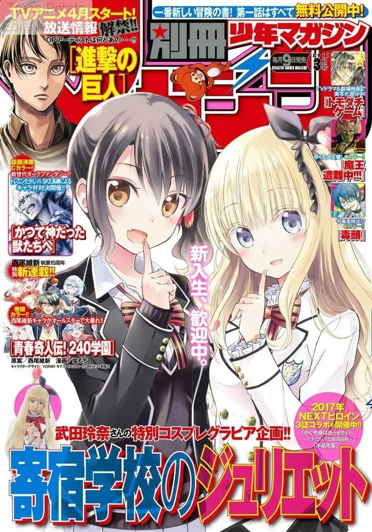 HentaiVN.net - Ảnh 4 - Kushuku Gakkou no Alice [Boarding School Juliet; Kushuku Gakkou No Juliet; Kishuku Gakkou no Juliet; 寄宿学校のジュリエット; 寄宿学校的朱丽叶] - Chap 21