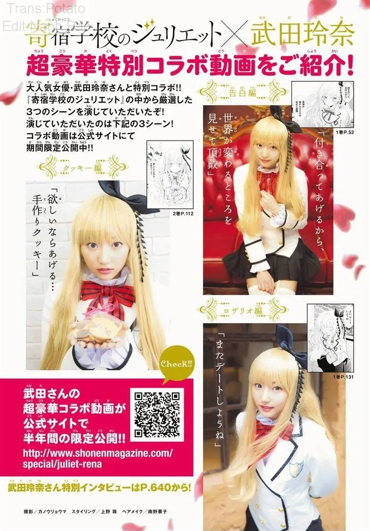 HentaiVN.net - Ảnh 6 - Kushuku Gakkou no Alice [Boarding School Juliet; Kushuku Gakkou No Juliet; Kishuku Gakkou no Juliet; 寄宿学校のジュリエット; 寄宿学校的朱丽叶] - Chap 21