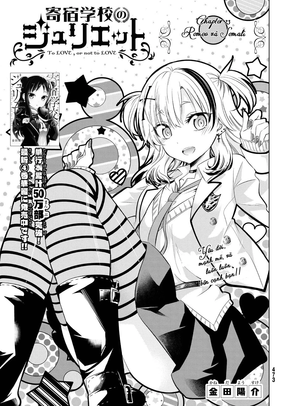 HentaiVN.net - Ảnh 3 - Kushuku Gakkou no Alice [Boarding School Juliet; Kushuku Gakkou No Juliet; Kishuku Gakkou no Juliet; 寄宿学校のジュリエット; 寄宿学校的朱丽叶] - Chap 23