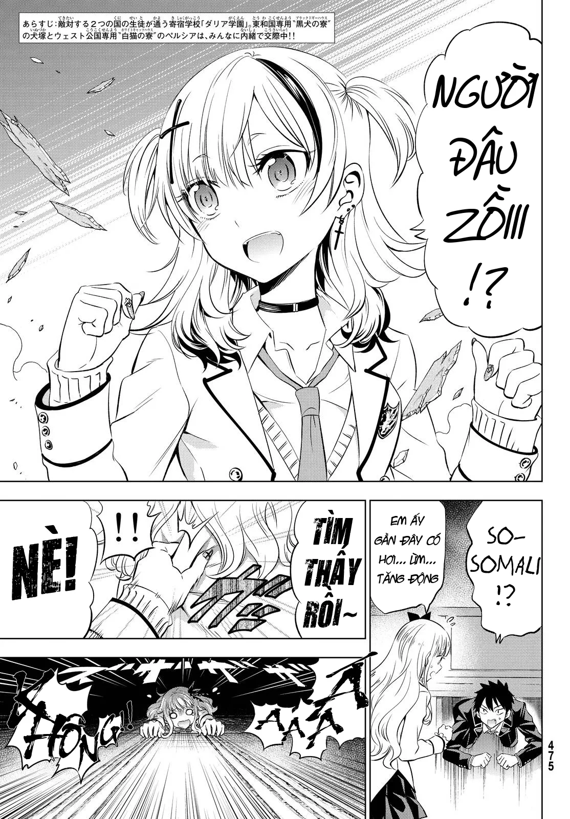 HentaiVN.net - Ảnh 5 - Kushuku Gakkou no Alice [Boarding School Juliet; Kushuku Gakkou No Juliet; Kishuku Gakkou no Juliet; 寄宿学校のジュリエット; 寄宿学校的朱丽叶] - Chap 23