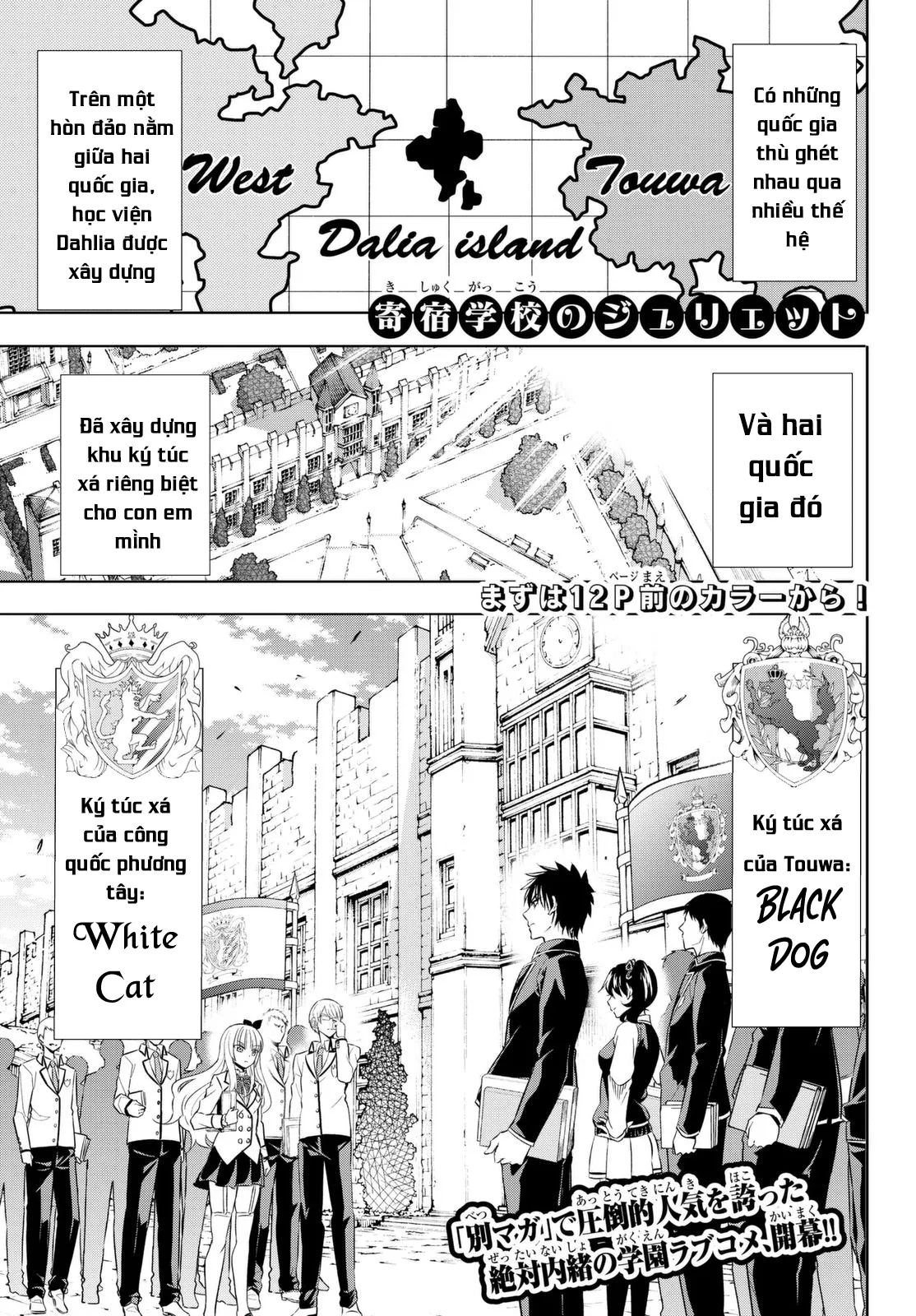 HentaiVN.net - Ảnh 6 - Kushuku Gakkou no Alice [Boarding School Juliet; Kushuku Gakkou No Juliet; Kishuku Gakkou no Juliet; 寄宿学校のジュリエット; 寄宿学校的朱丽叶] - Chap 26