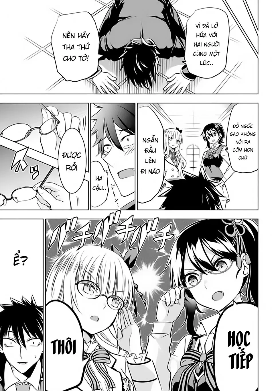 HentaiVN.net - Ảnh 16 - Kushuku Gakkou no Alice [Boarding School Juliet; Kushuku Gakkou No Juliet; Kishuku Gakkou no Juliet; 寄宿学校のジュリエット; 寄宿学校的朱丽叶] - Chap 28
