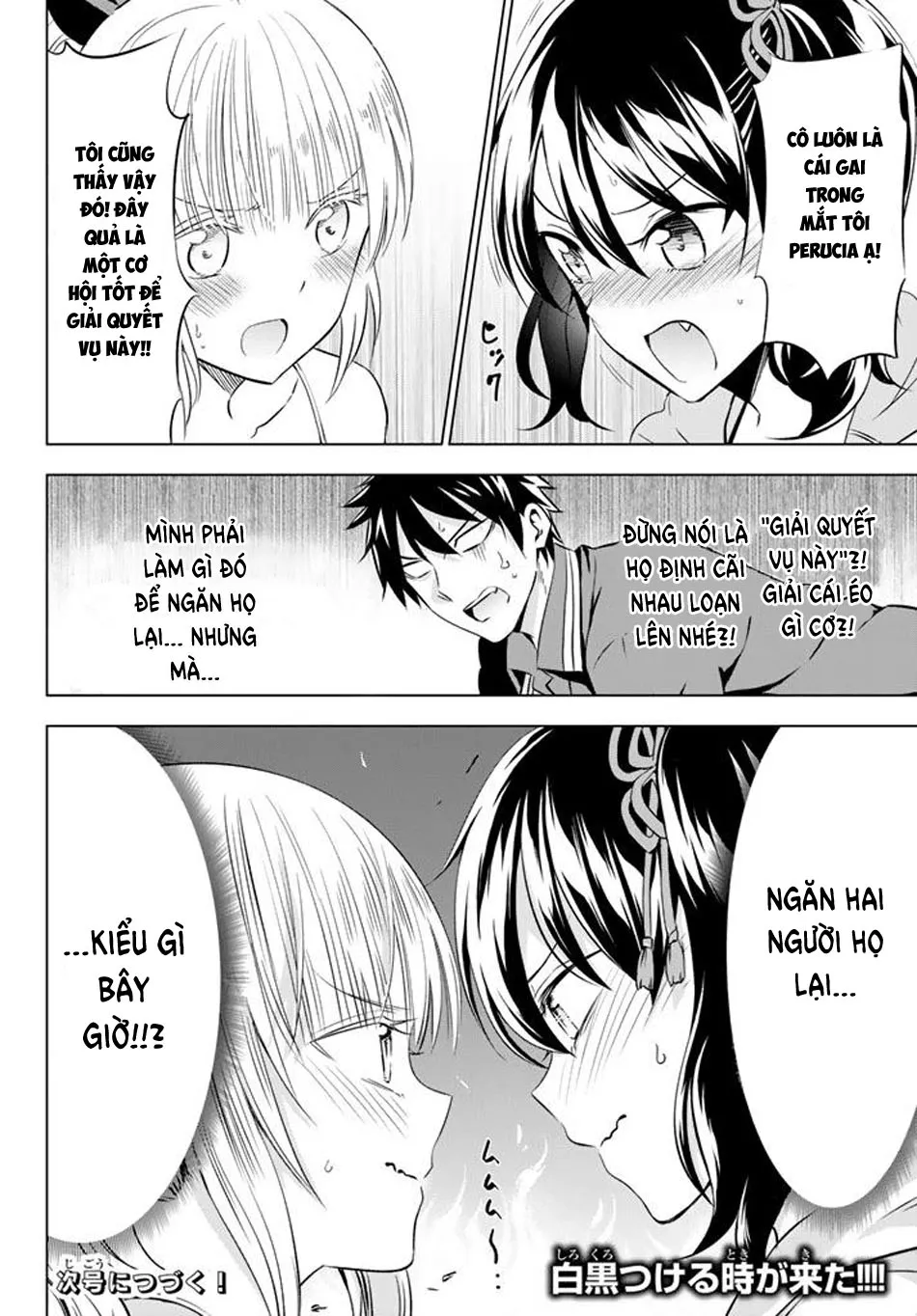HentaiVN.net - Ảnh 26 - Kushuku Gakkou no Alice [Boarding School Juliet; Kushuku Gakkou No Juliet; Kishuku Gakkou no Juliet; 寄宿学校のジュリエット; 寄宿学校的朱丽叶] - Chap 31