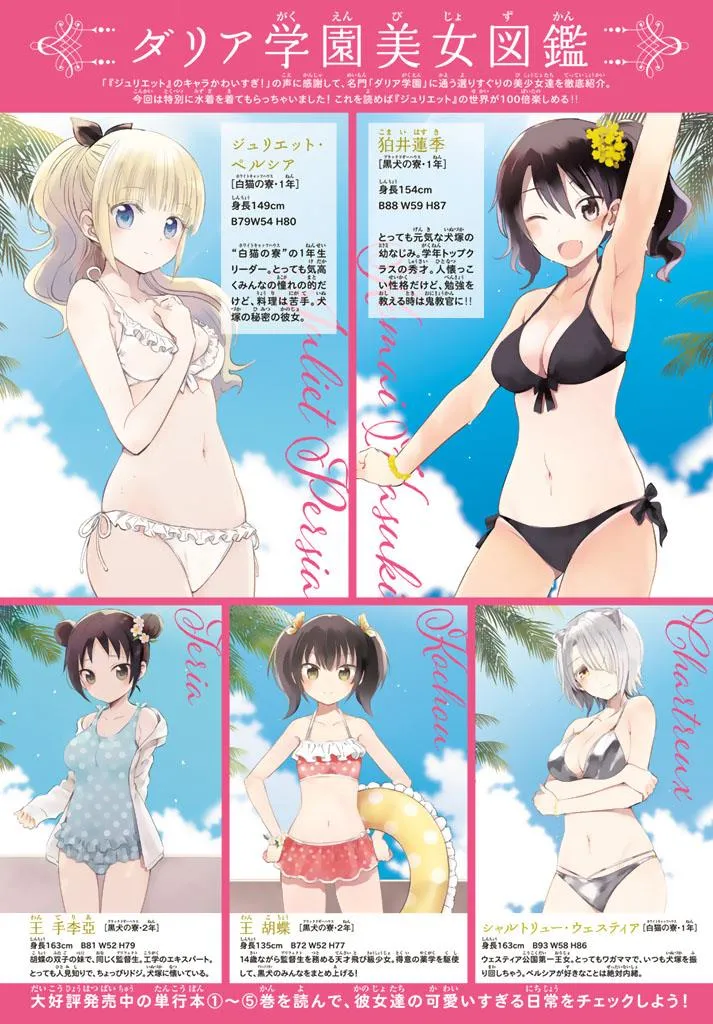 HentaiVN.net - Ảnh 3 - Kushuku Gakkou no Alice [Boarding School Juliet; Kushuku Gakkou No Juliet; Kishuku Gakkou no Juliet; 寄宿学校のジュリエット; 寄宿学校的朱丽叶] - Chap 31