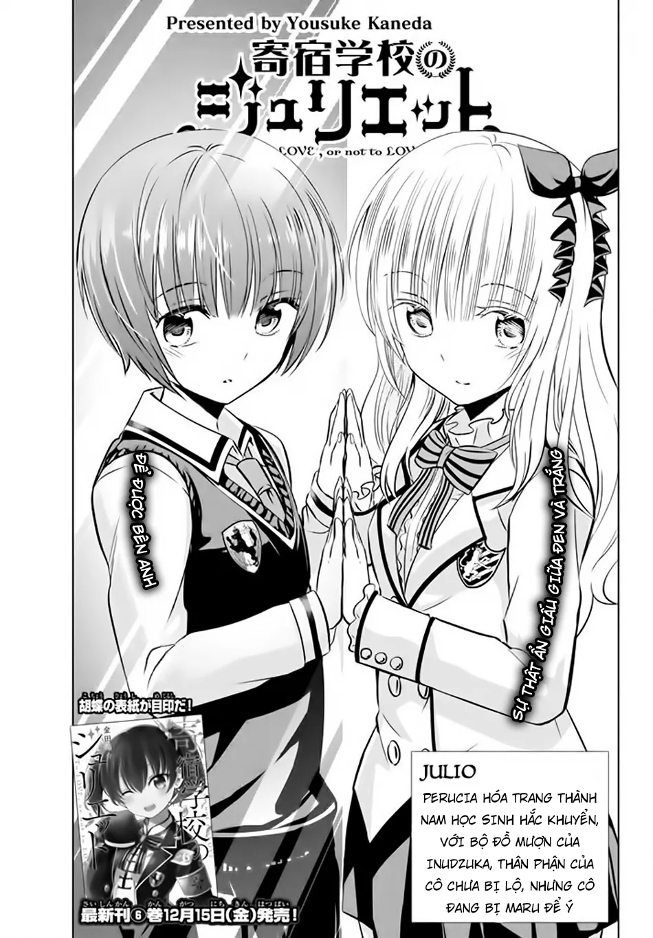 HentaiVN.net - Ảnh 4 - Kushuku Gakkou no Alice [Boarding School Juliet; Kushuku Gakkou No Juliet; Kishuku Gakkou no Juliet; 寄宿学校のジュリエット; 寄宿学校的朱丽叶] - Chap 35
