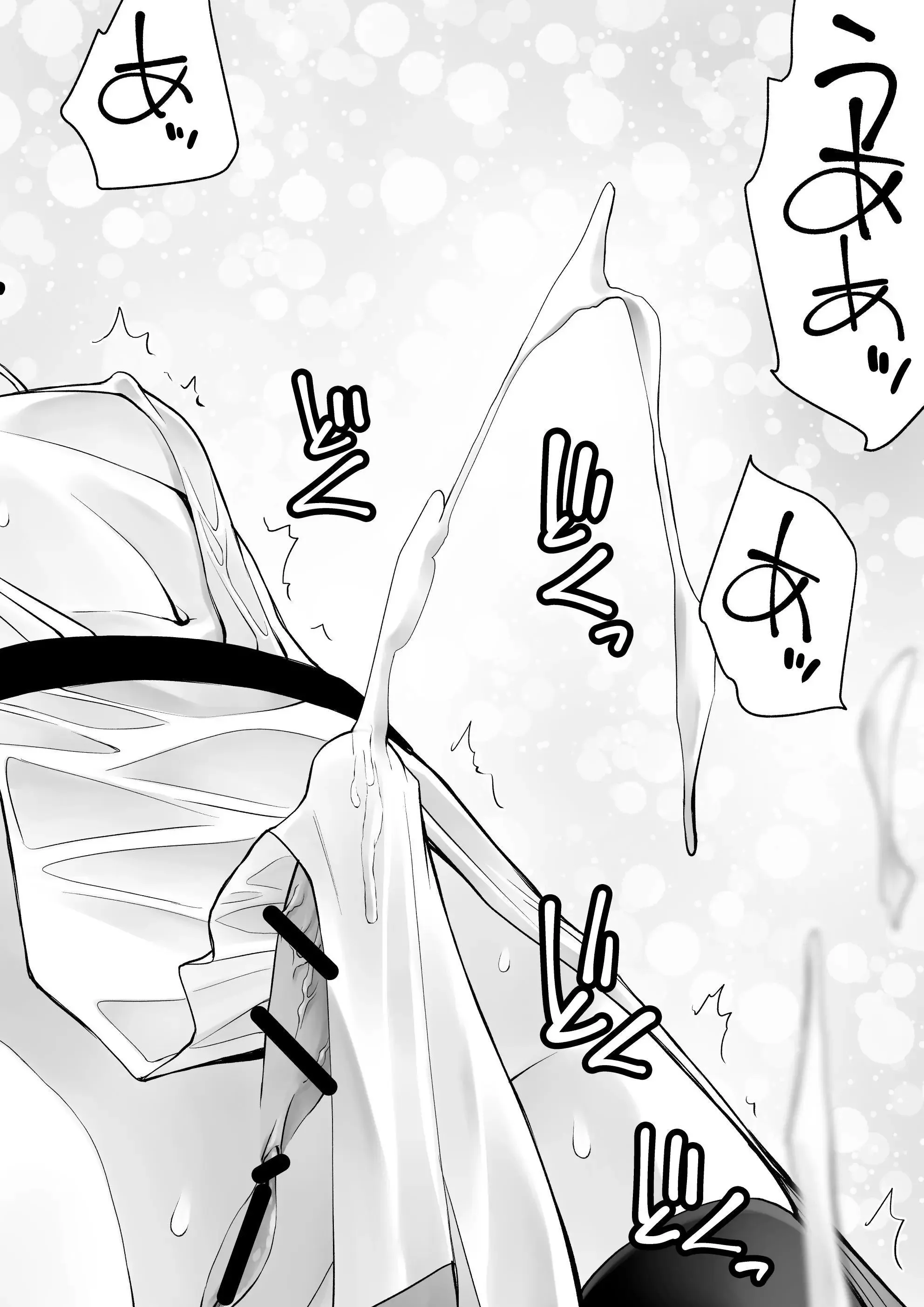 HentaiVN.net - Ảnh 17 - Yuusha nafurita no bouken | Dickchick Hero's Adventure - Oneshot