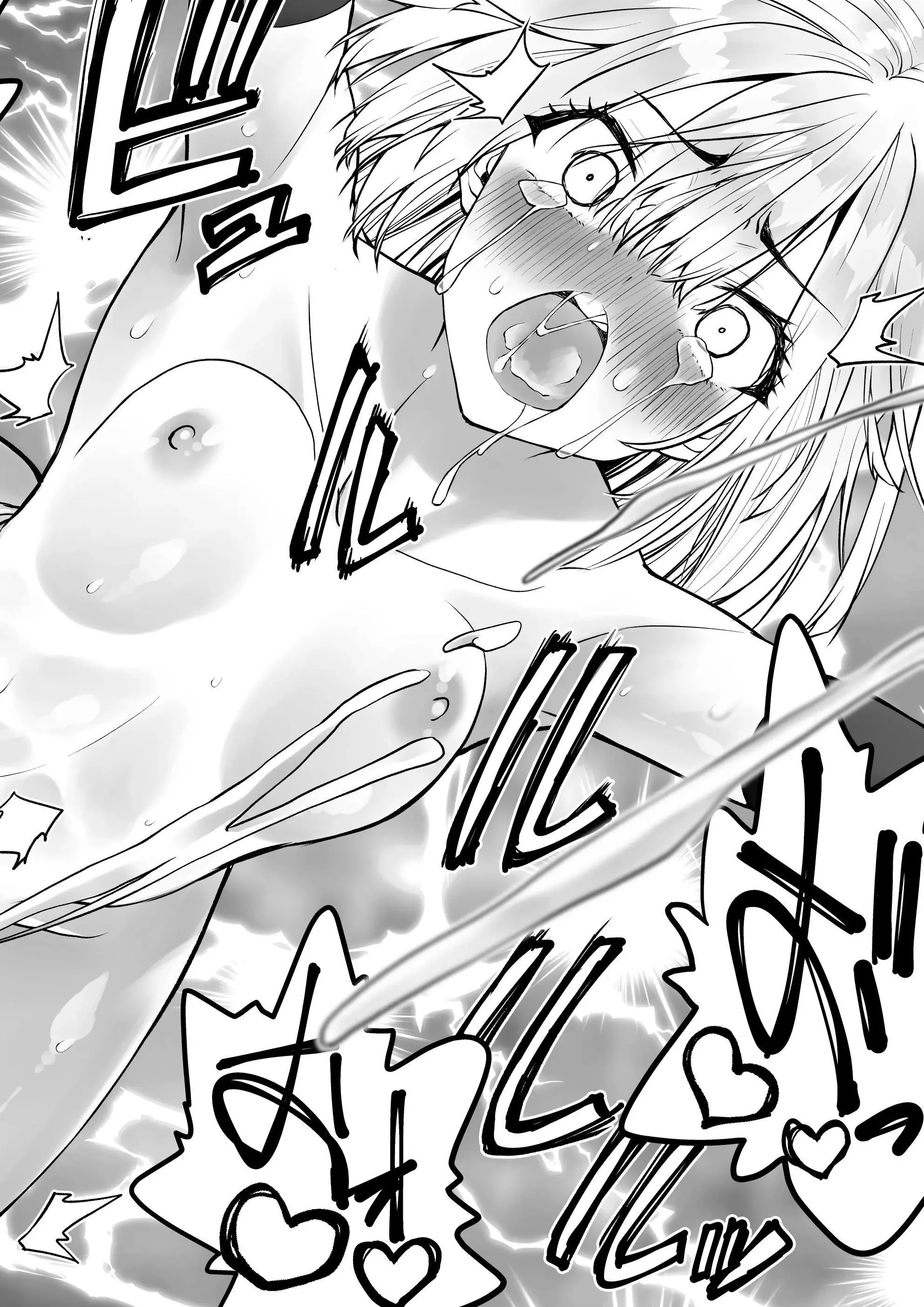 HentaiVN.net - Ảnh 65 - Yuusha nafurita no bouken | Dickchick Hero's Adventure - Oneshot